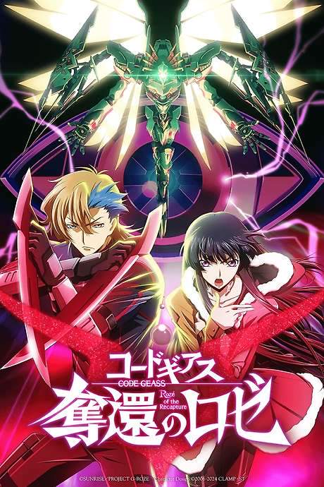 Code Geass: Rozé of the Recapture - Final Act